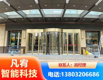 亳州旋转门
