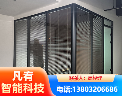 亳州玻璃隔断