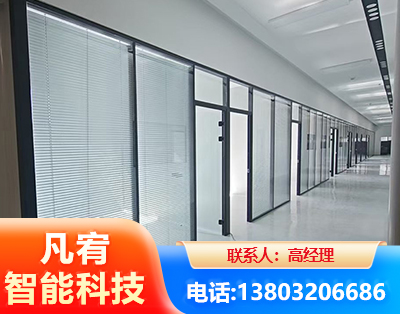 亳州玻璃隔断