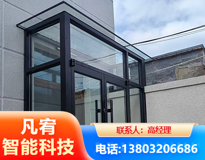 亳州肯德基门